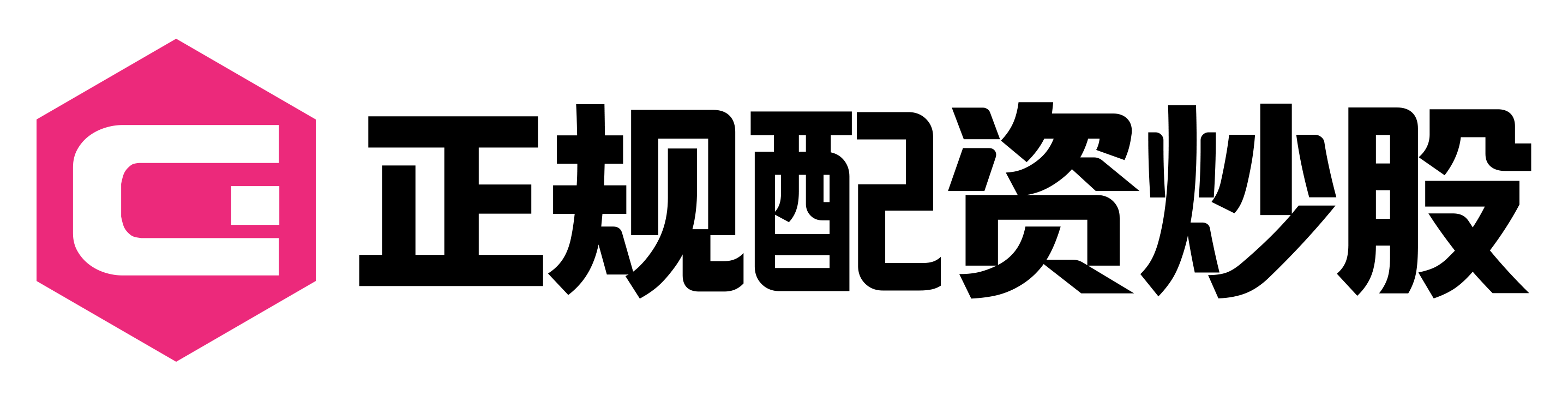 美港通证券